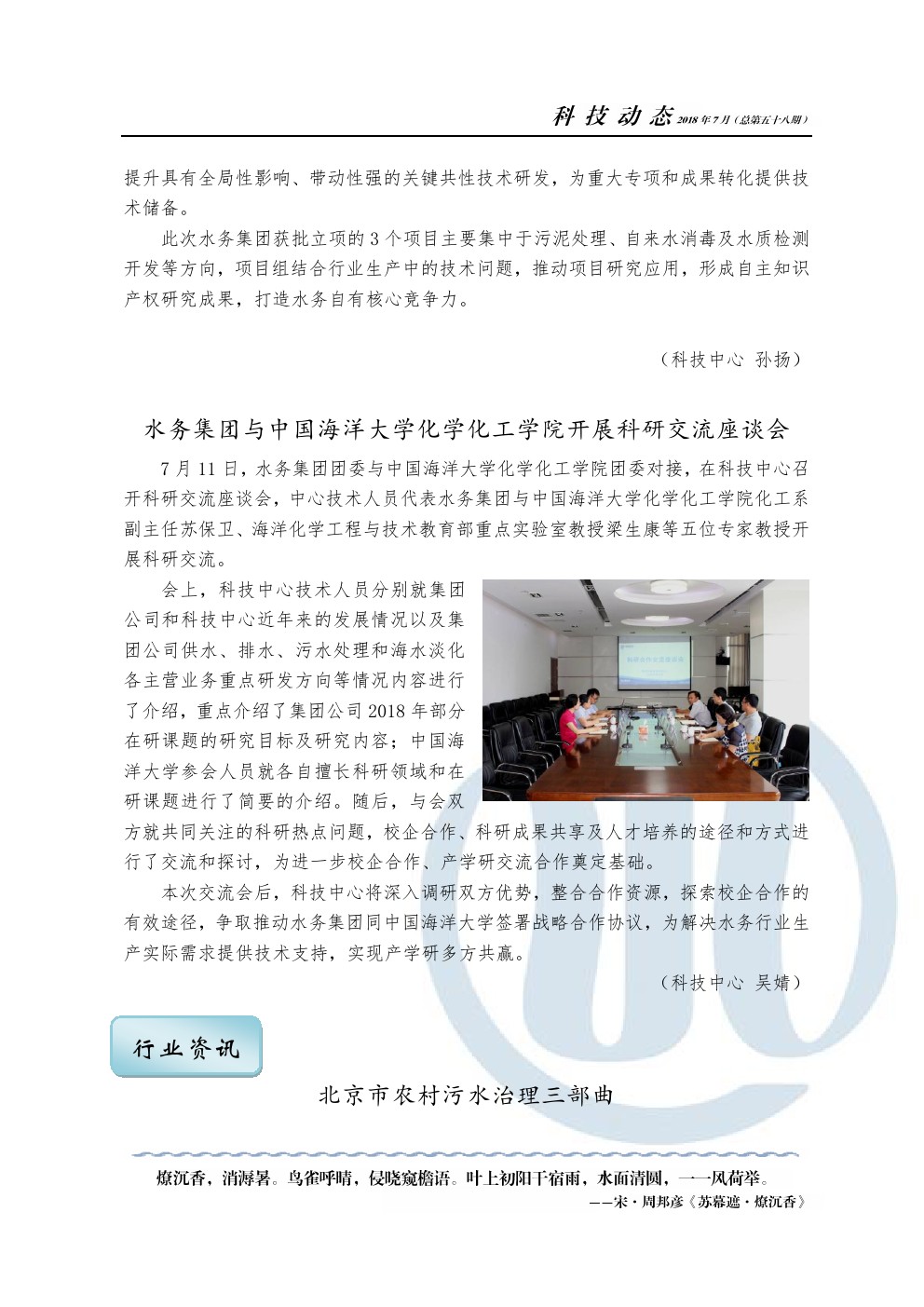 多多28官网-追求健康,你我一起成长