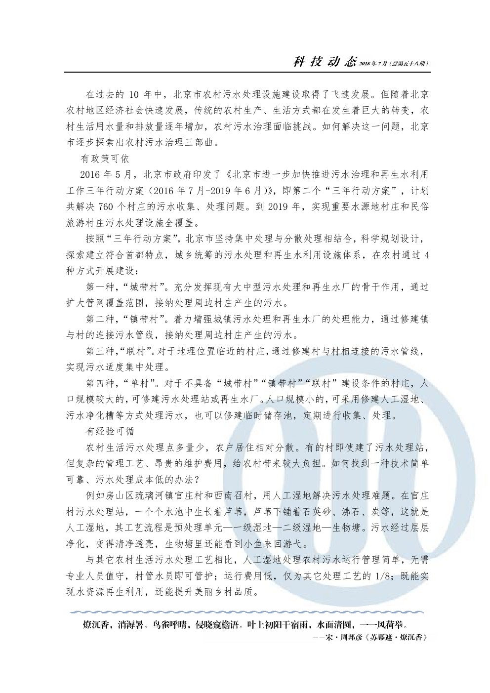 多多28官网-追求健康,你我一起成长