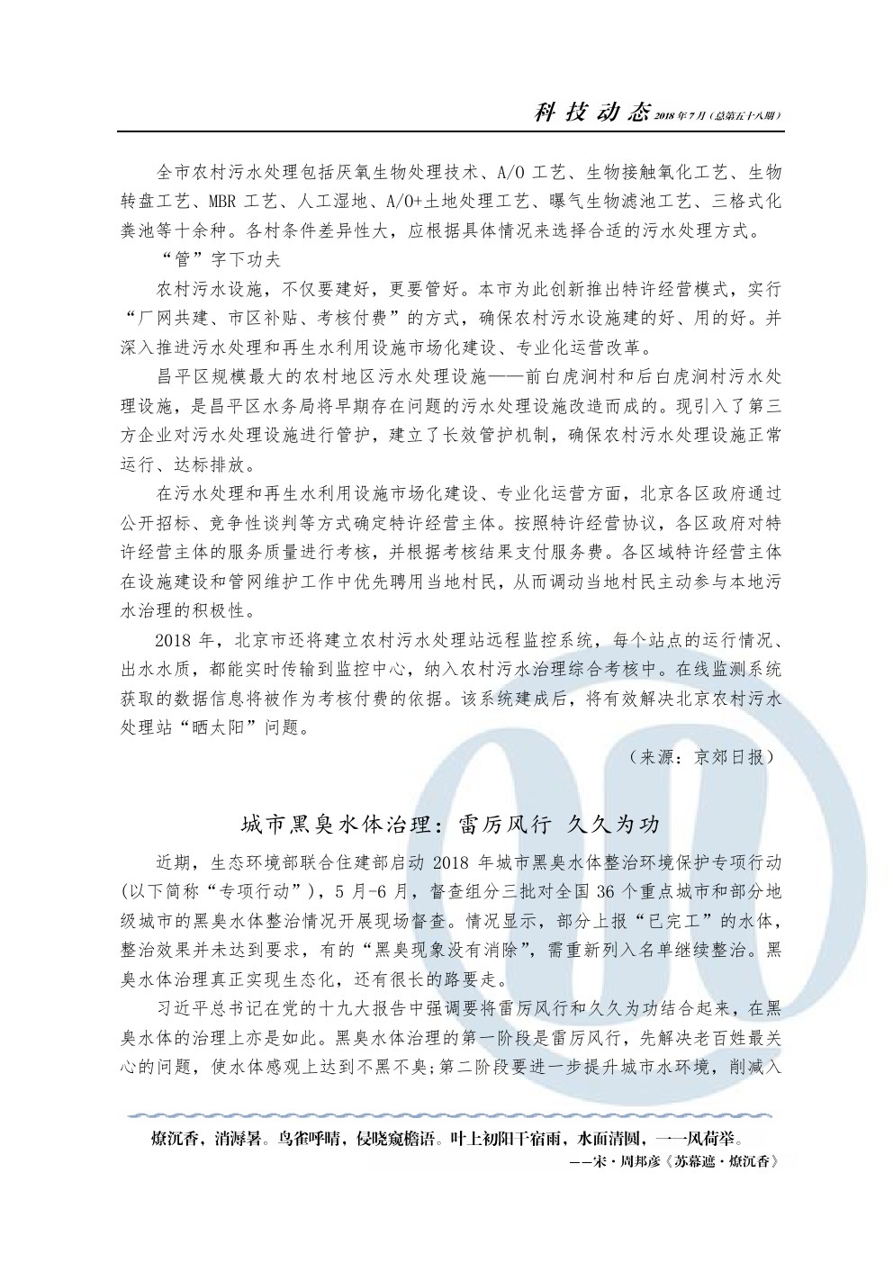 多多28官网-追求健康,你我一起成长