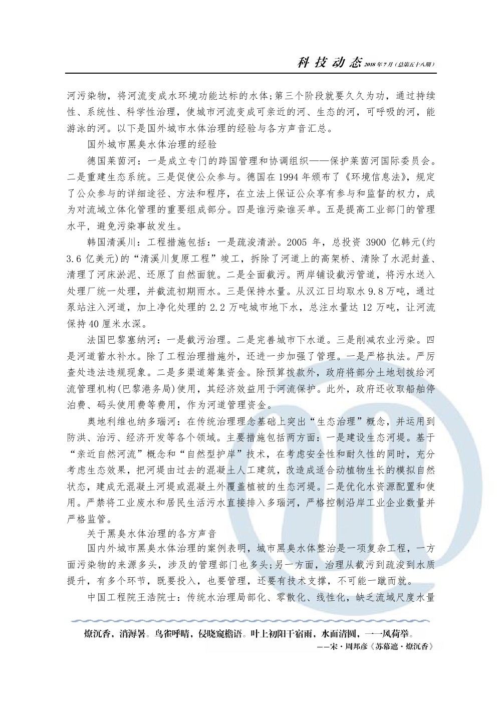 多多28官网-追求健康,你我一起成长