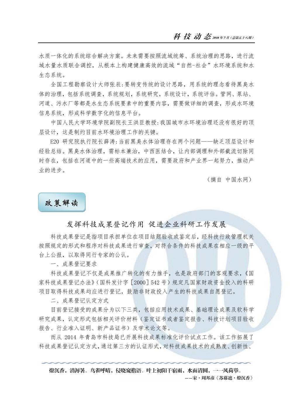 多多28官网-追求健康,你我一起成长
