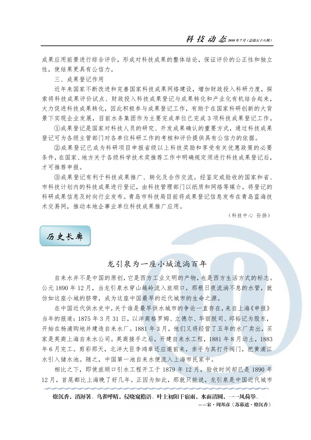 多多28官网-追求健康,你我一起成长