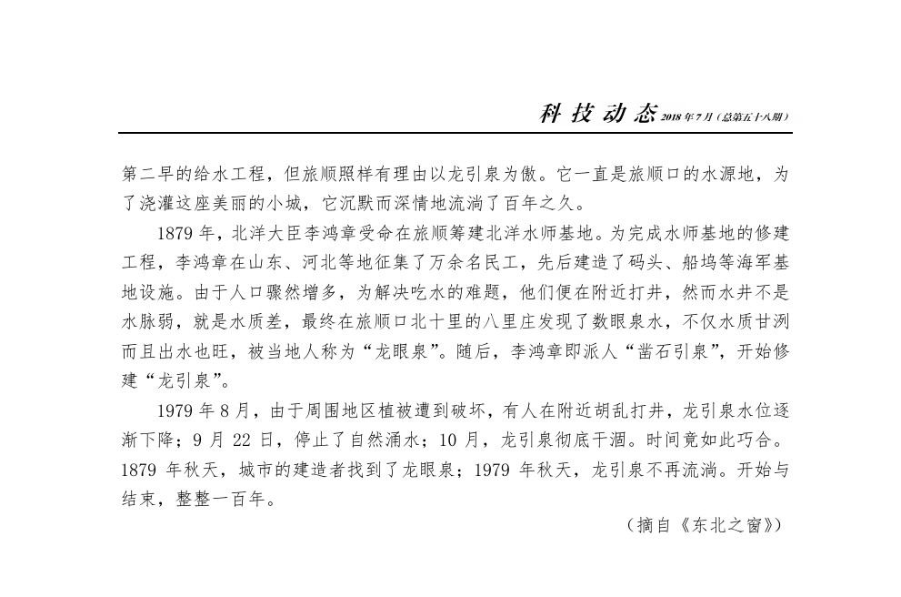 多多28官网-追求健康,你我一起成长
