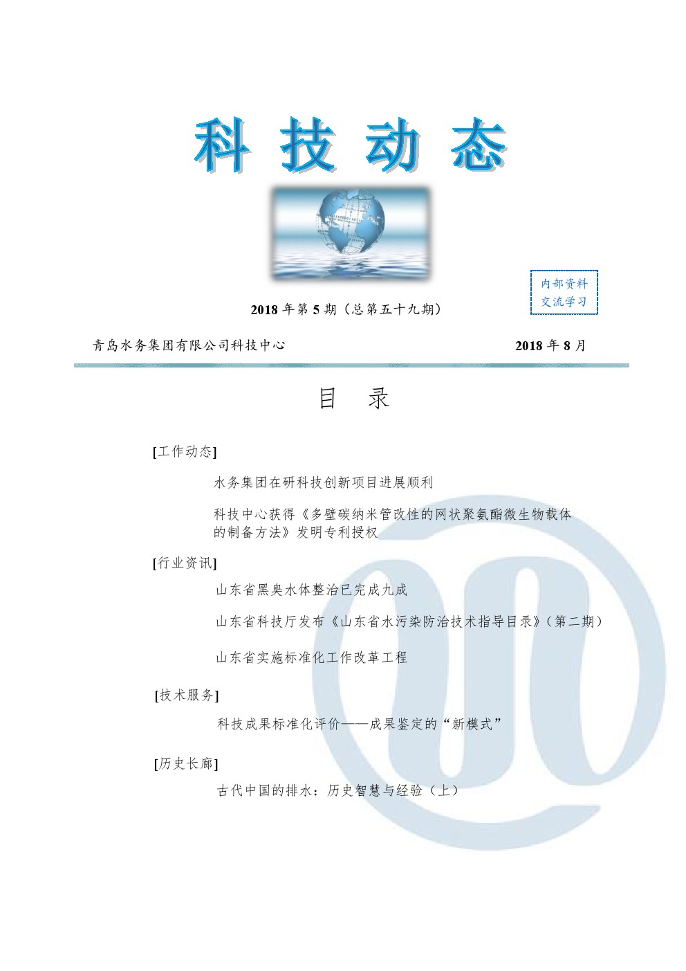 多多28官网-追求健康,你我一起成长