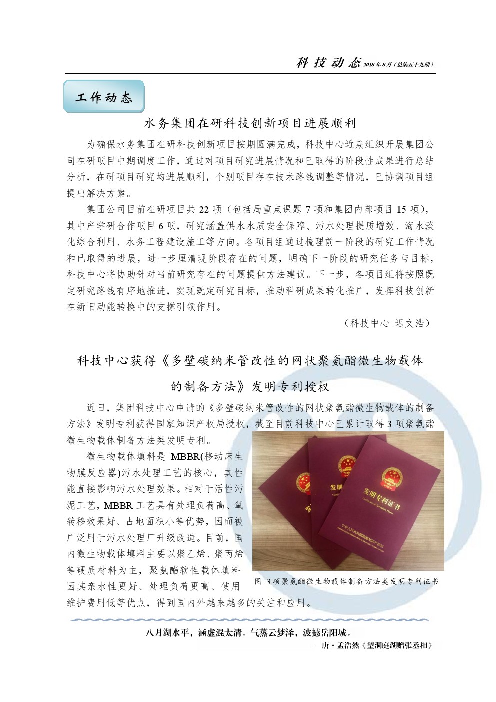 多多28官网-追求健康,你我一起成长