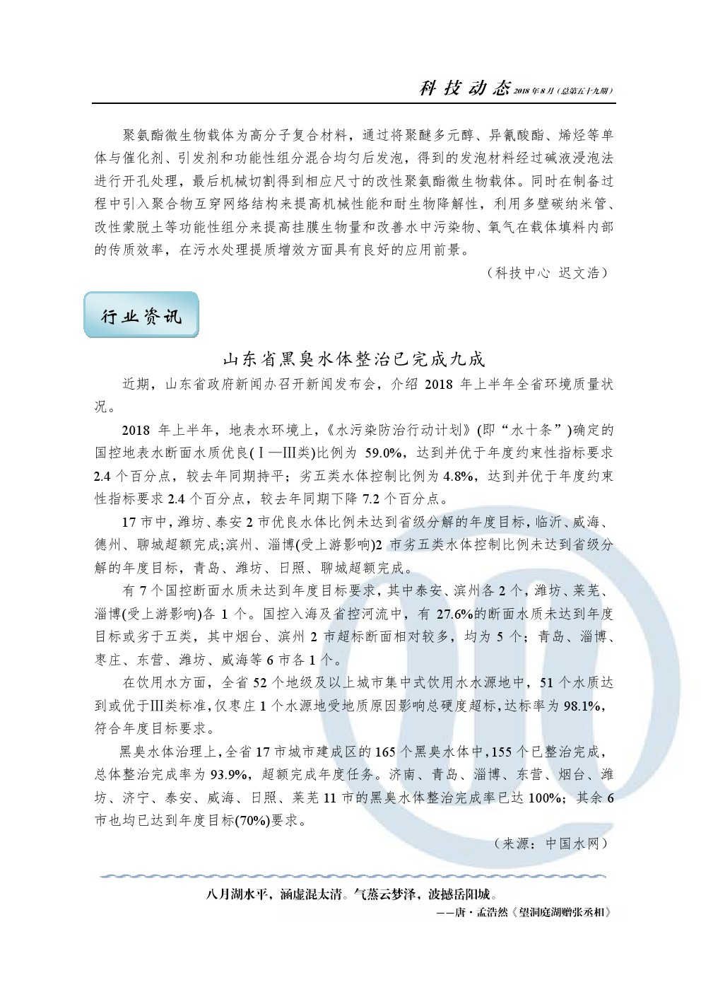 多多28官网-追求健康,你我一起成长