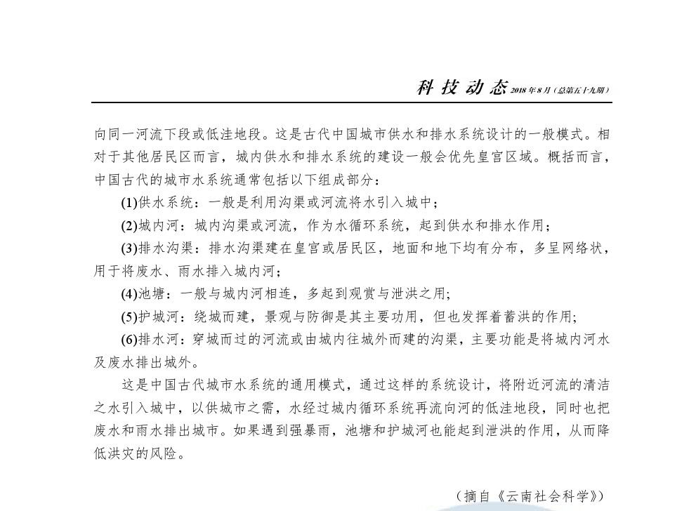 多多28官网-追求健康,你我一起成长