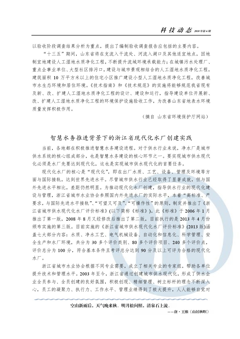 多多28官网-追求健康,你我一起成长