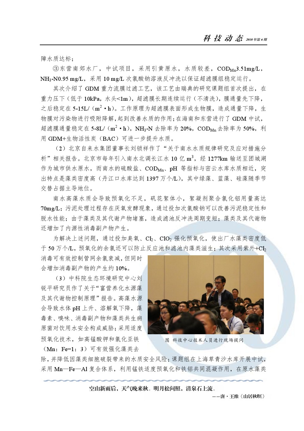 多多28官网-追求健康,你我一起成长
