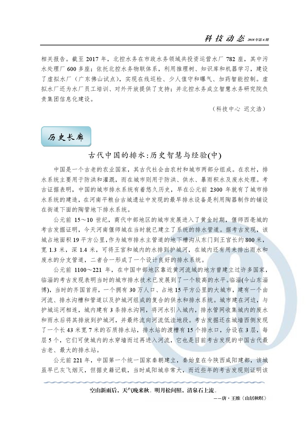 多多28官网-追求健康,你我一起成长