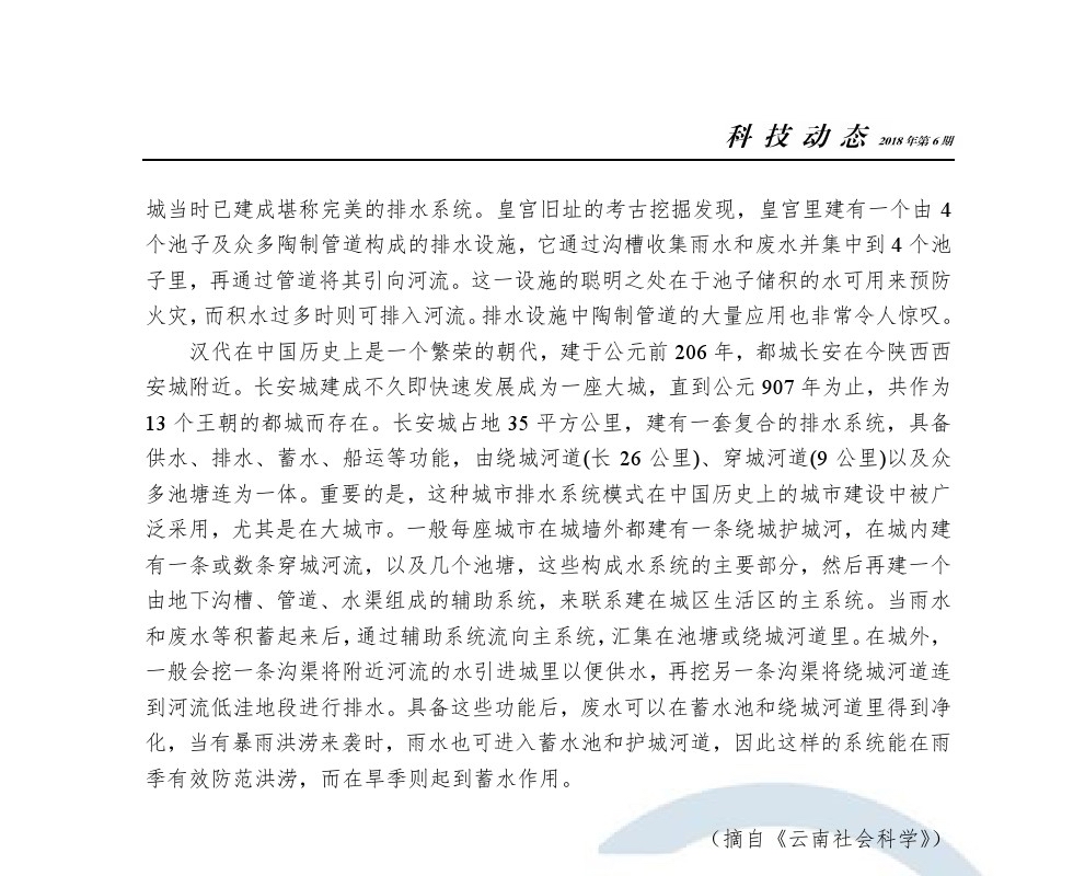 多多28官网-追求健康,你我一起成长