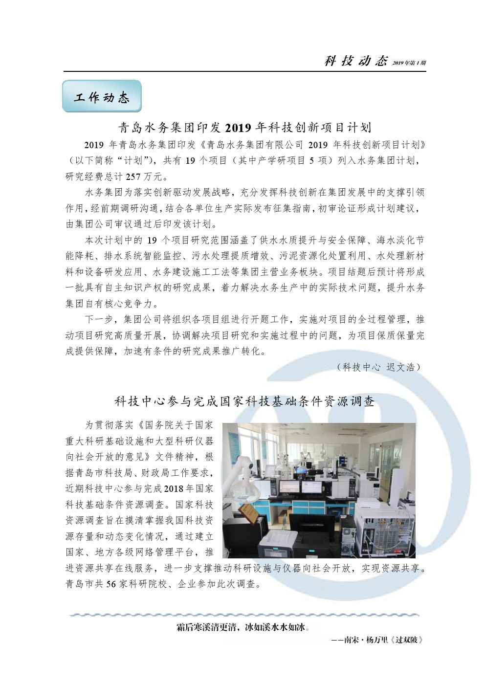 多多28官网-追求健康,你我一起成长