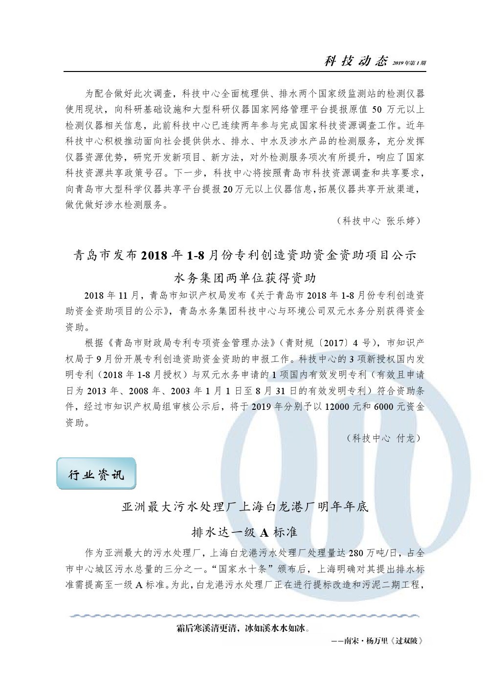 多多28官网-追求健康,你我一起成长