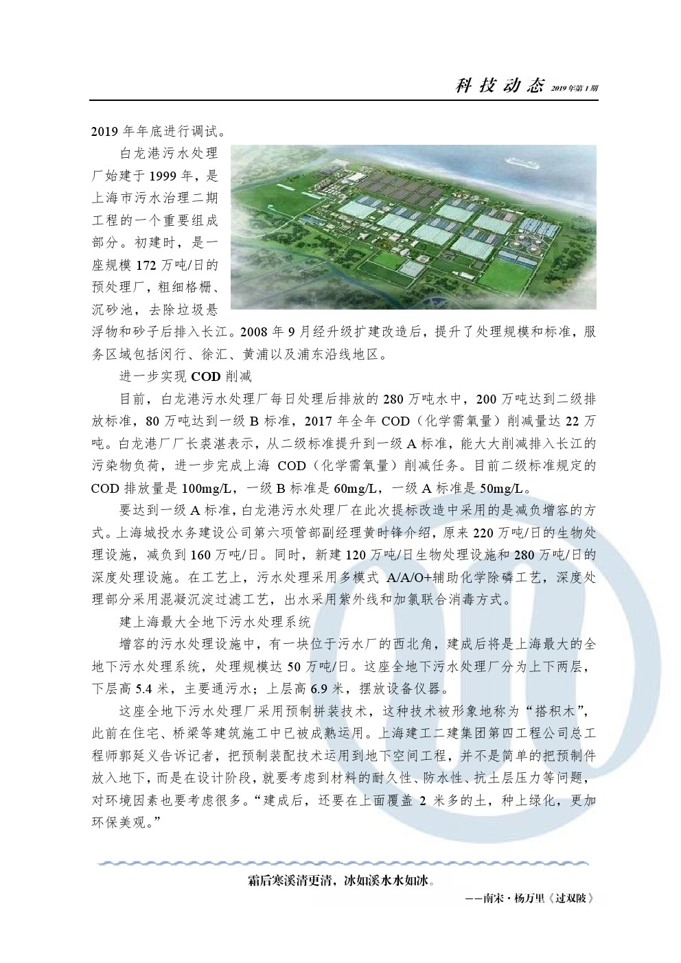 多多28官网-追求健康,你我一起成长