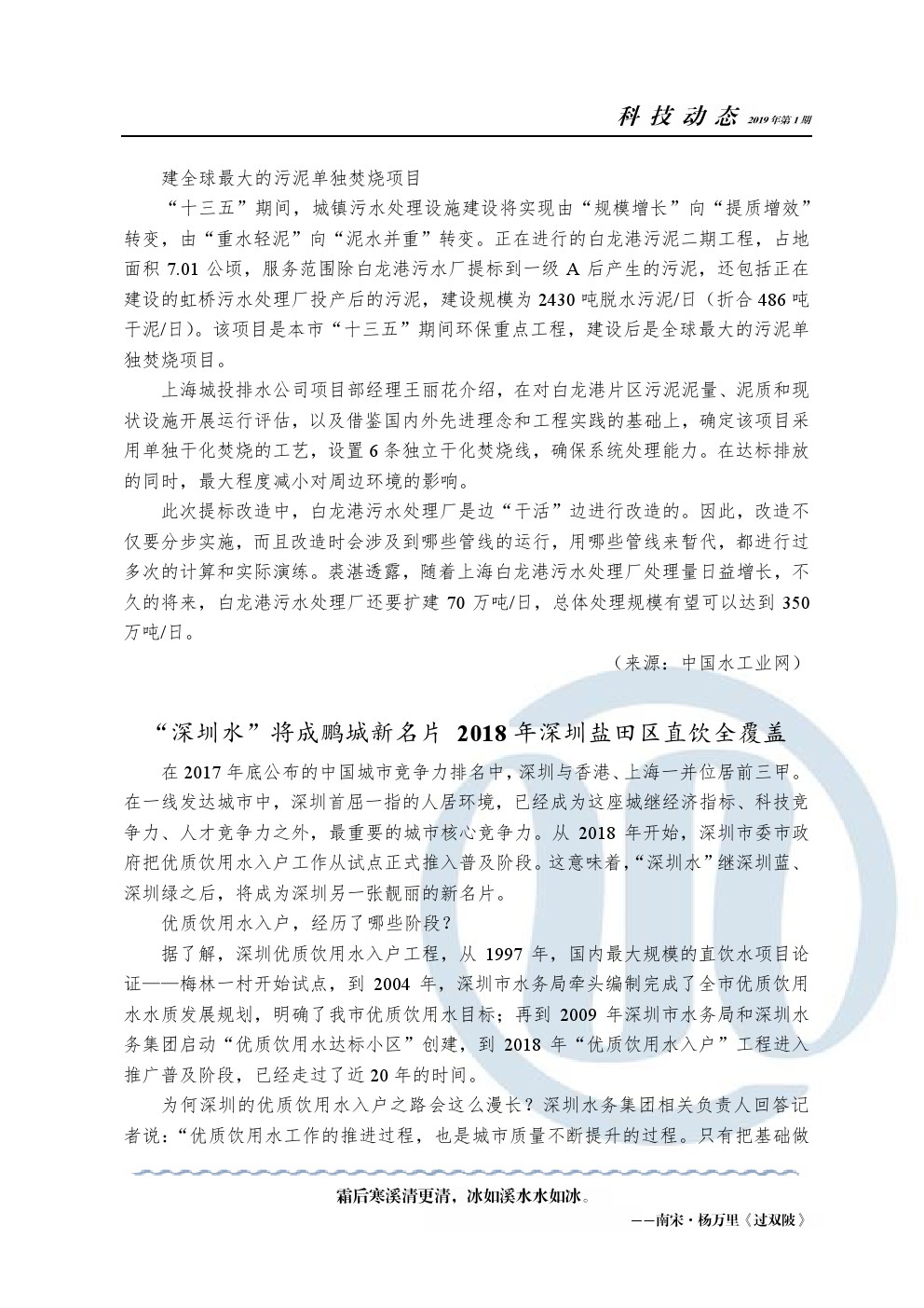 多多28官网-追求健康,你我一起成长
