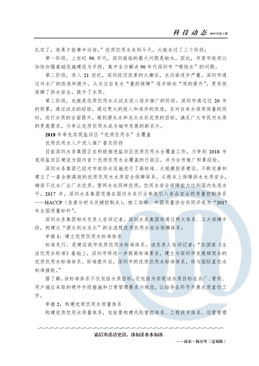 多多28官网-追求健康,你我一起成长