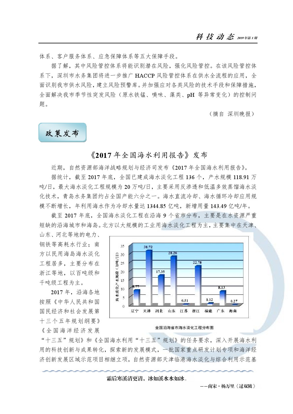 多多28官网-追求健康,你我一起成长