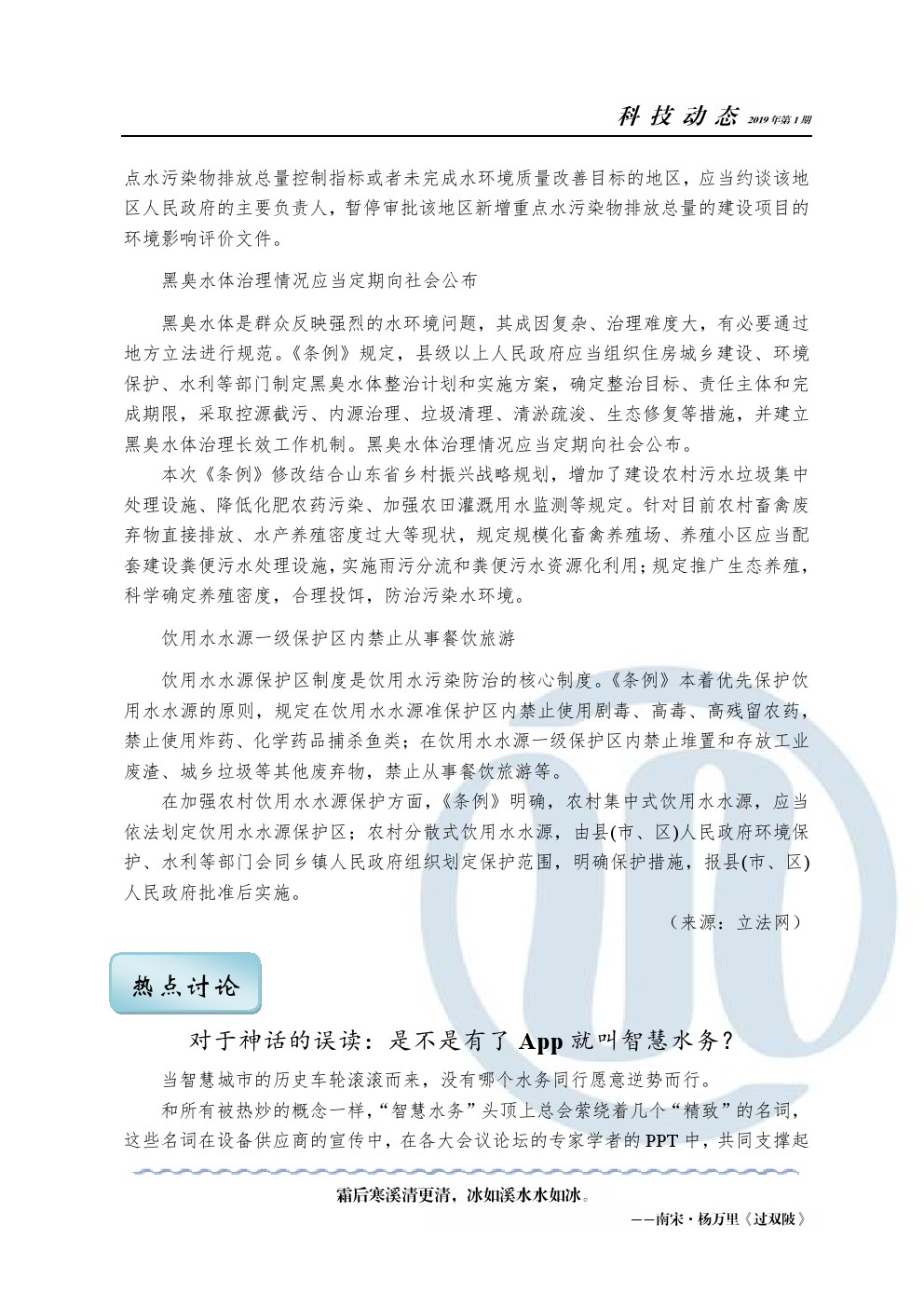 多多28官网-追求健康,你我一起成长