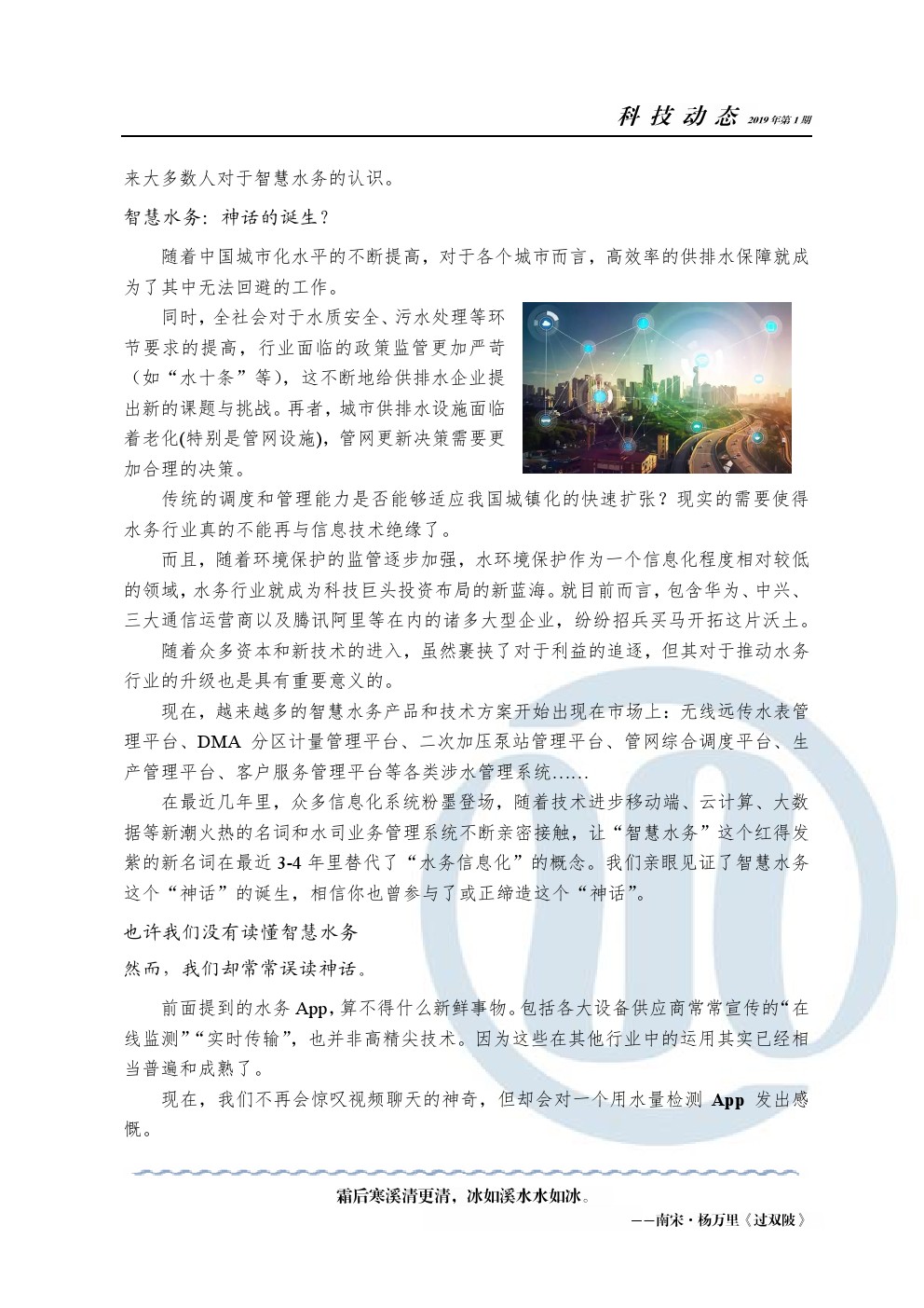 多多28官网-追求健康,你我一起成长