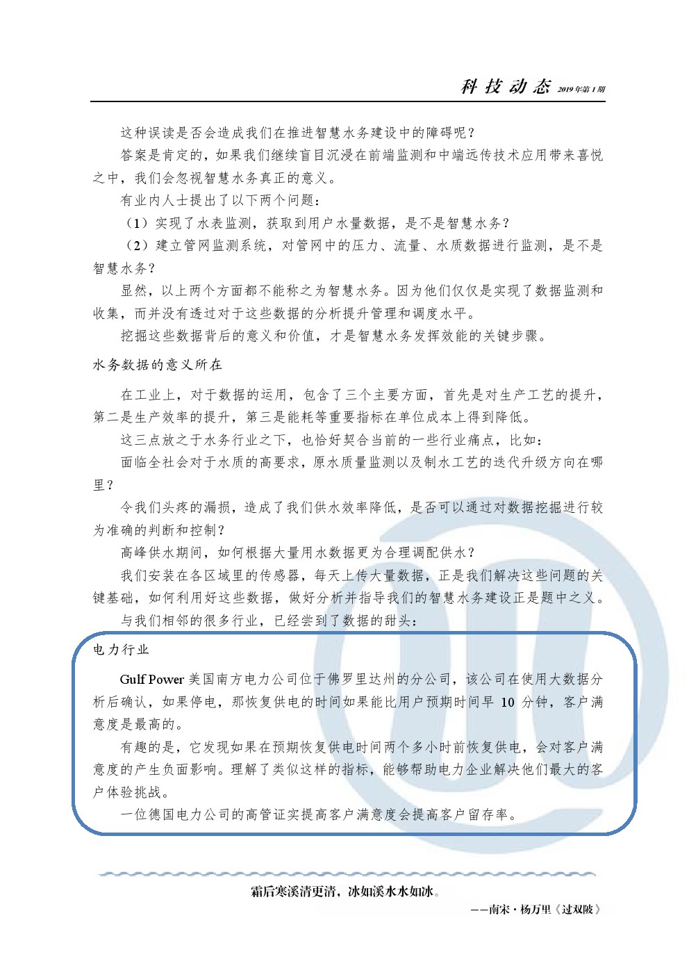 多多28官网-追求健康,你我一起成长