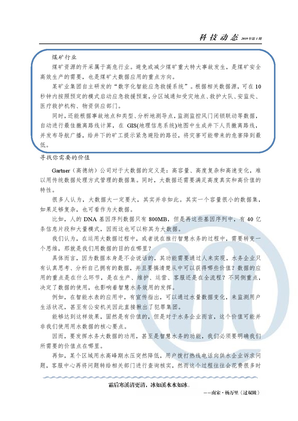 多多28官网-追求健康,你我一起成长