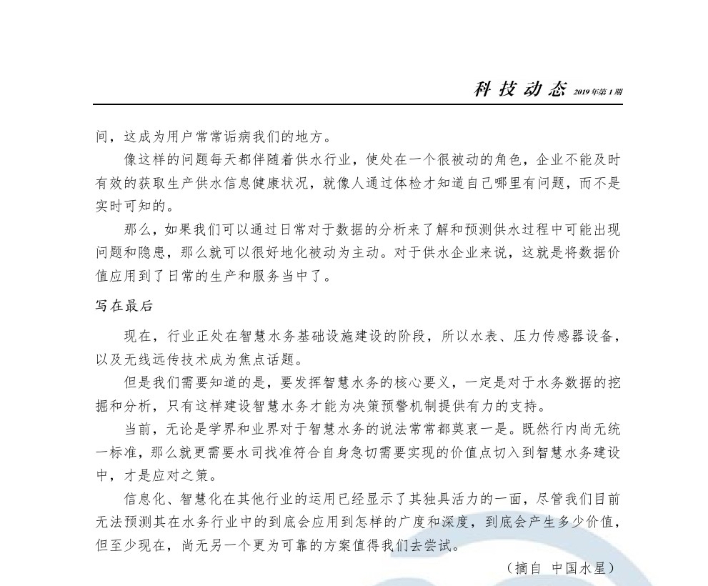 多多28官网-追求健康,你我一起成长