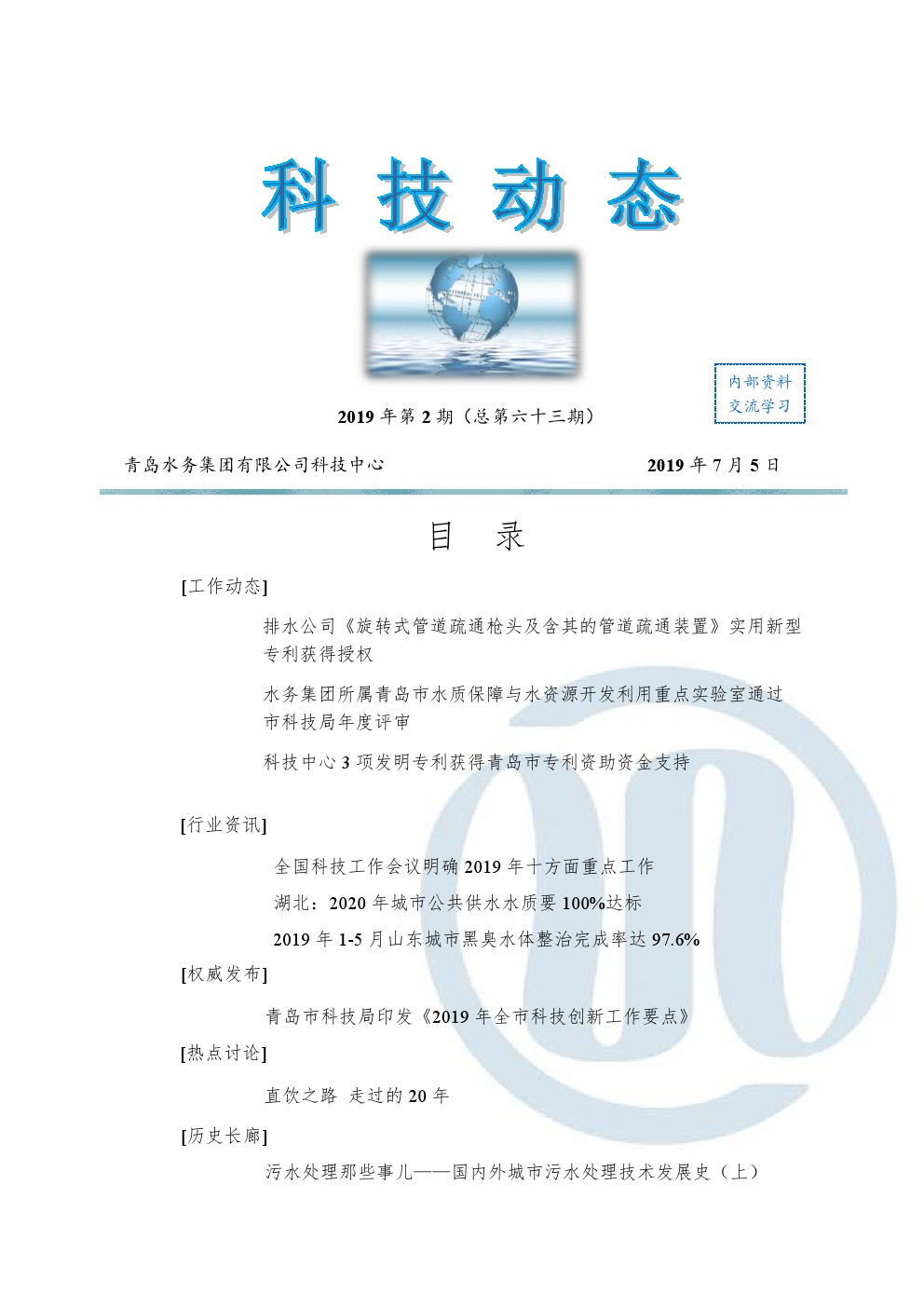 多多28官网-追求健康,你我一起成长