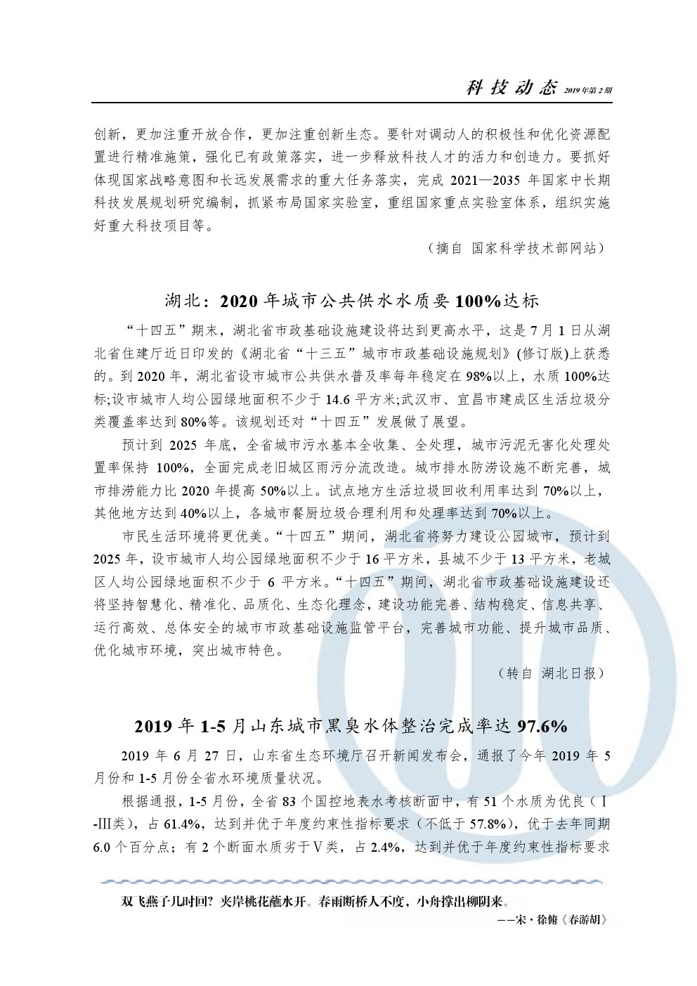 多多28官网-追求健康,你我一起成长