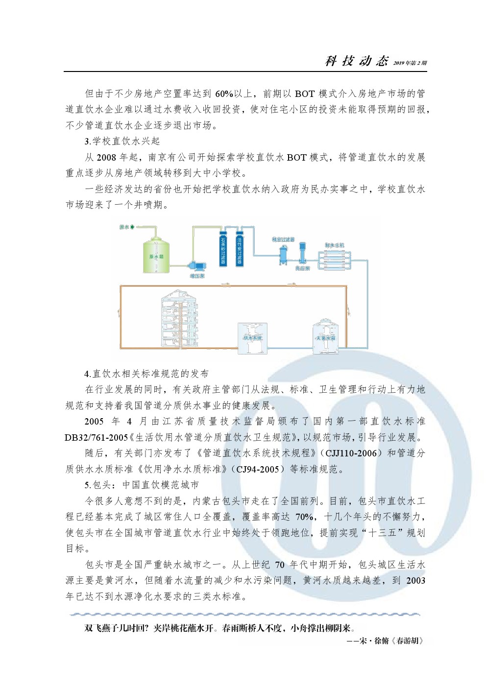 多多28官网-追求健康,你我一起成长