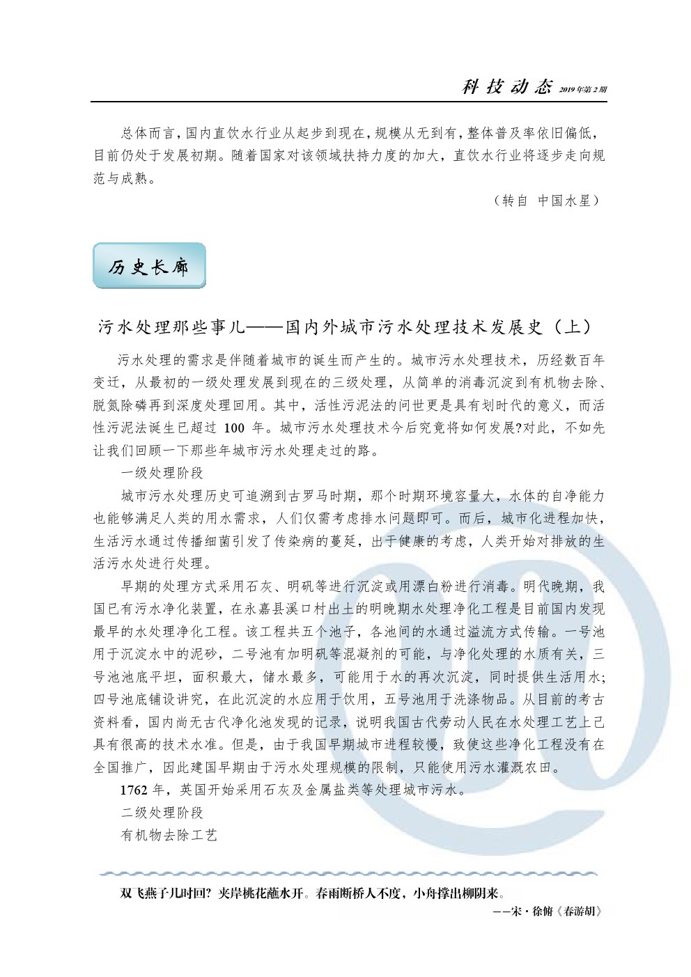 多多28官网-追求健康,你我一起成长