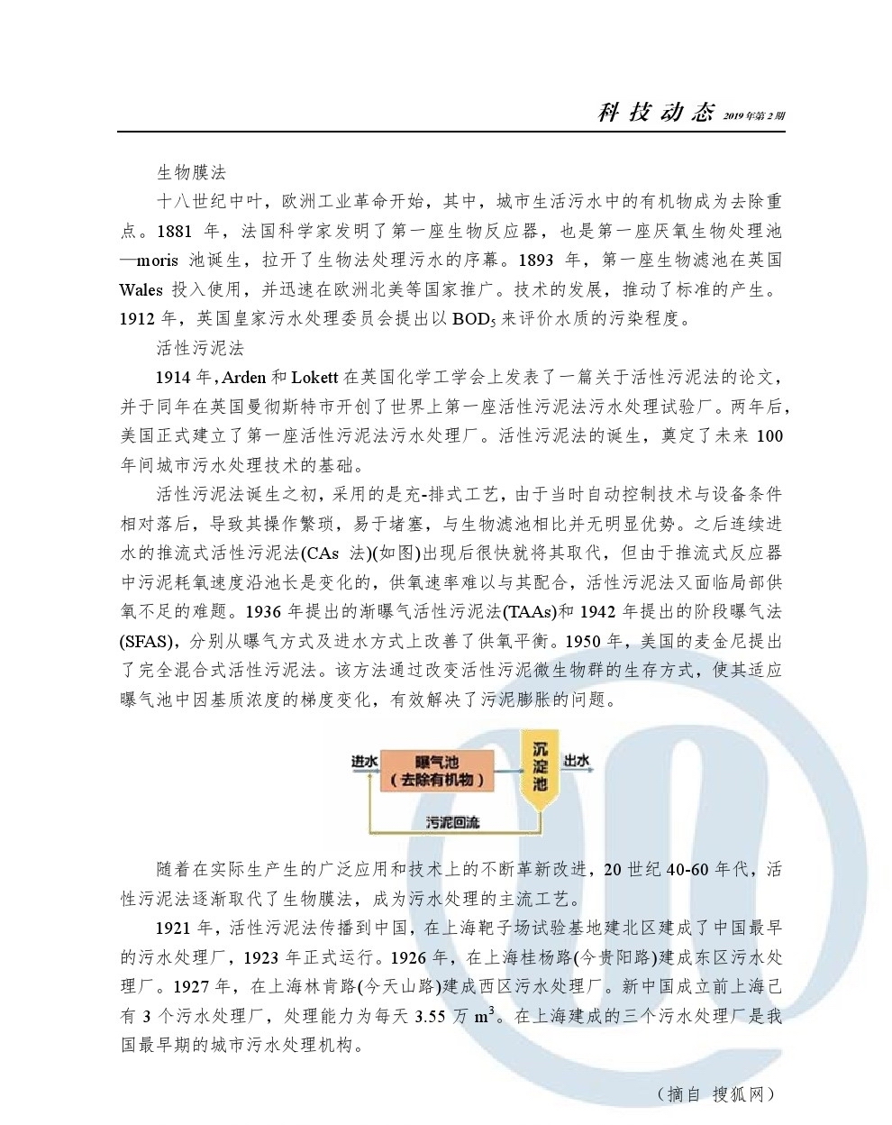 多多28官网-追求健康,你我一起成长