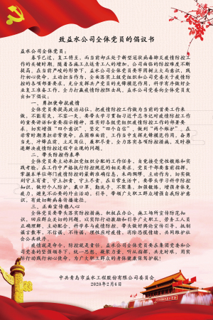 多多28官网-追求健康,你我一起成长