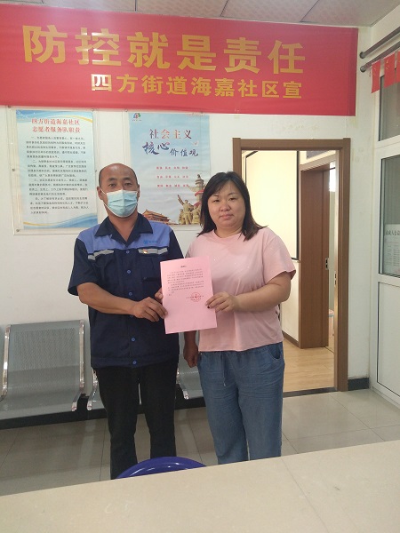 多多28官网-追求健康,你我一起成长