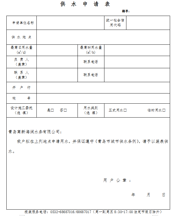 多多28官网-追求健康,你我一起成长