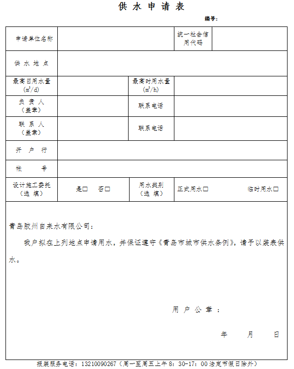 多多28官网-追求健康,你我一起成长