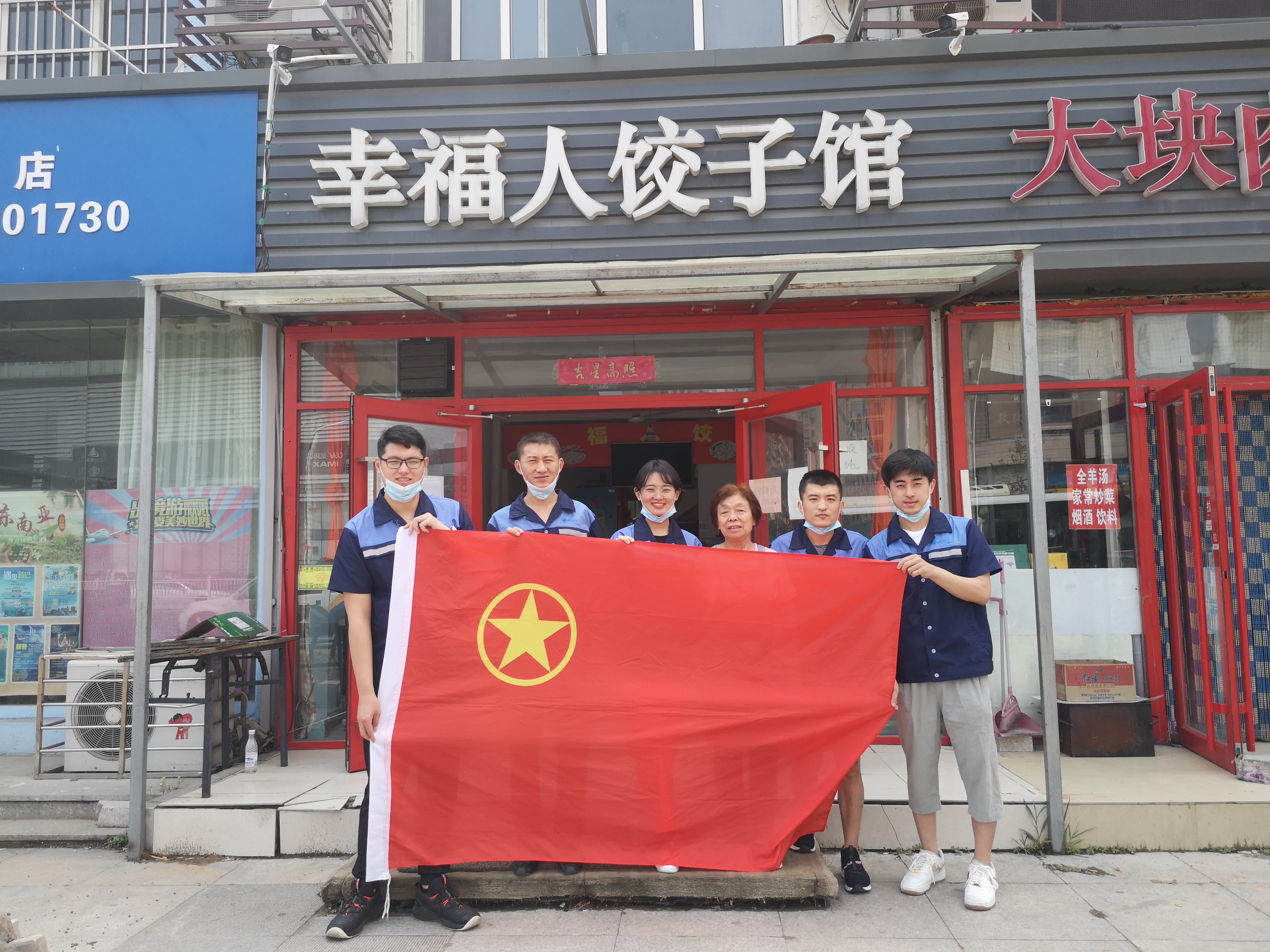 多多28官网-追求健康,你我一起成长