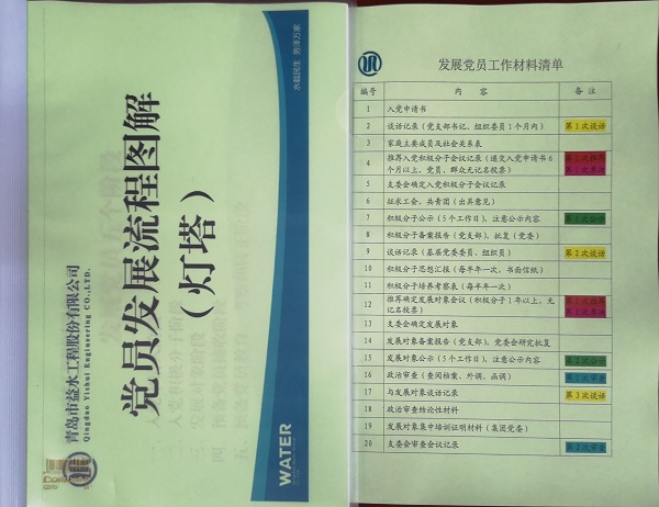 多多28官网-追求健康,你我一起成长