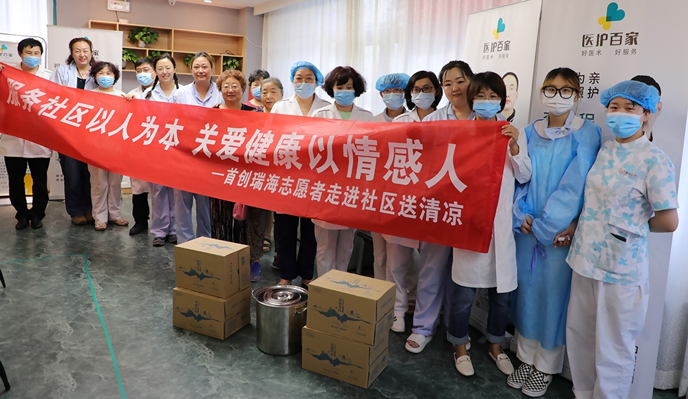 多多28官网-追求健康,你我一起成长