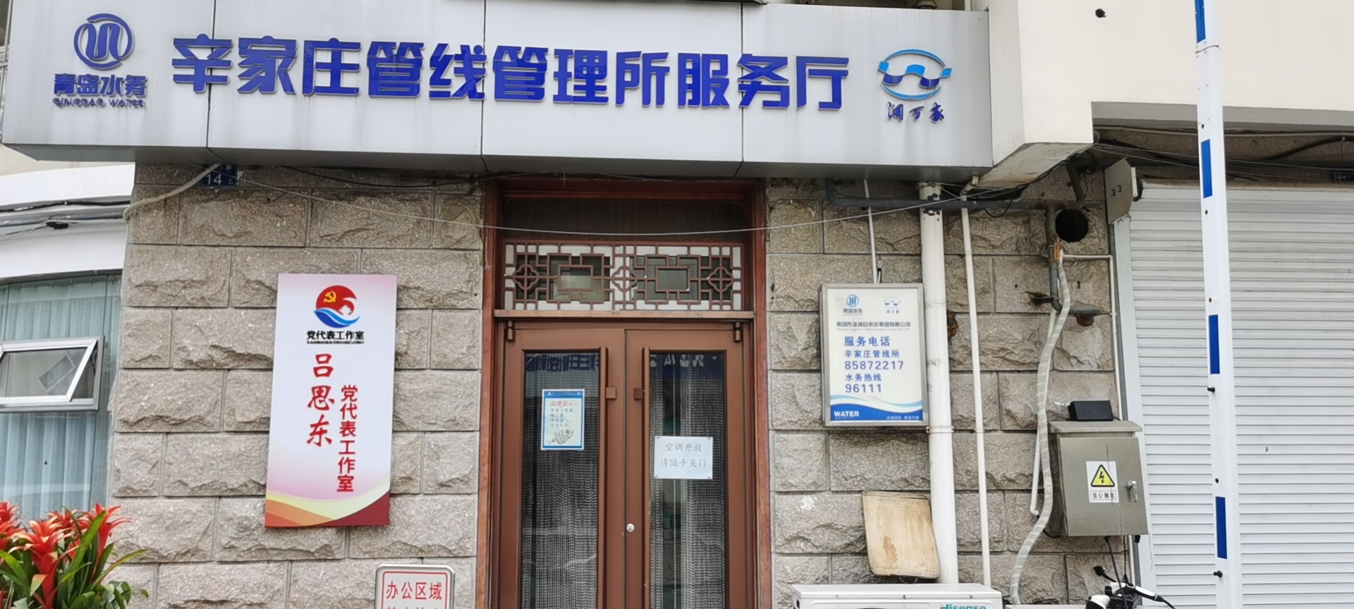多多28官网-追求健康,你我一起成长