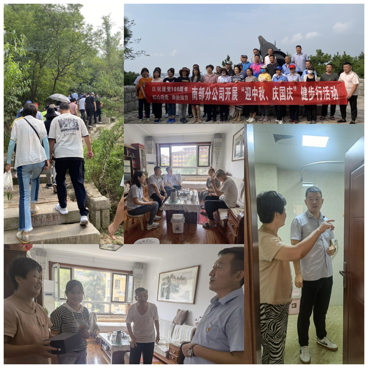 多多28官网-追求健康,你我一起成长