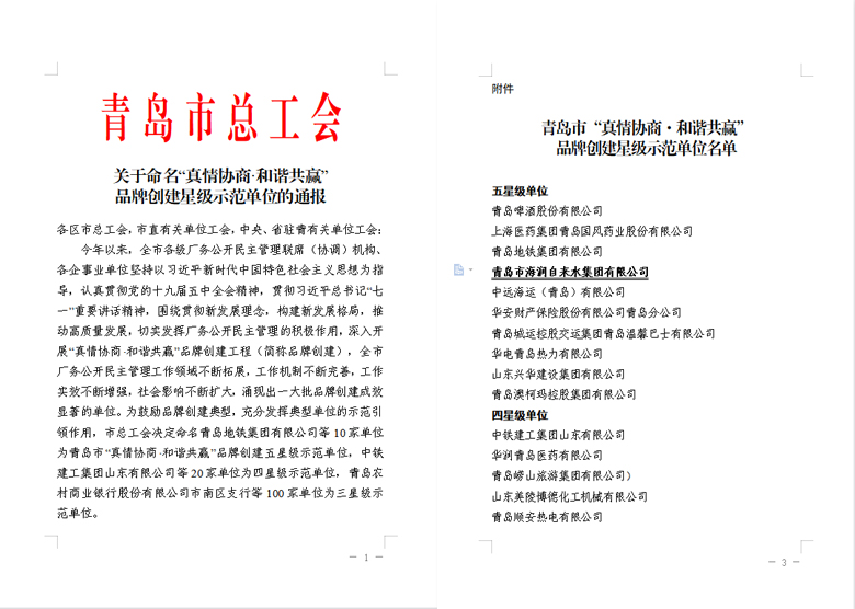 多多28官网-追求健康,你我一起成长