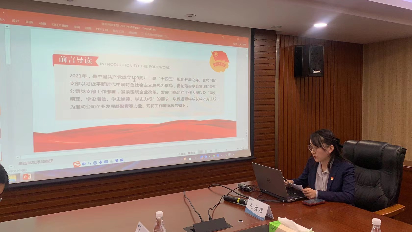 多多28官网-追求健康,你我一起成长