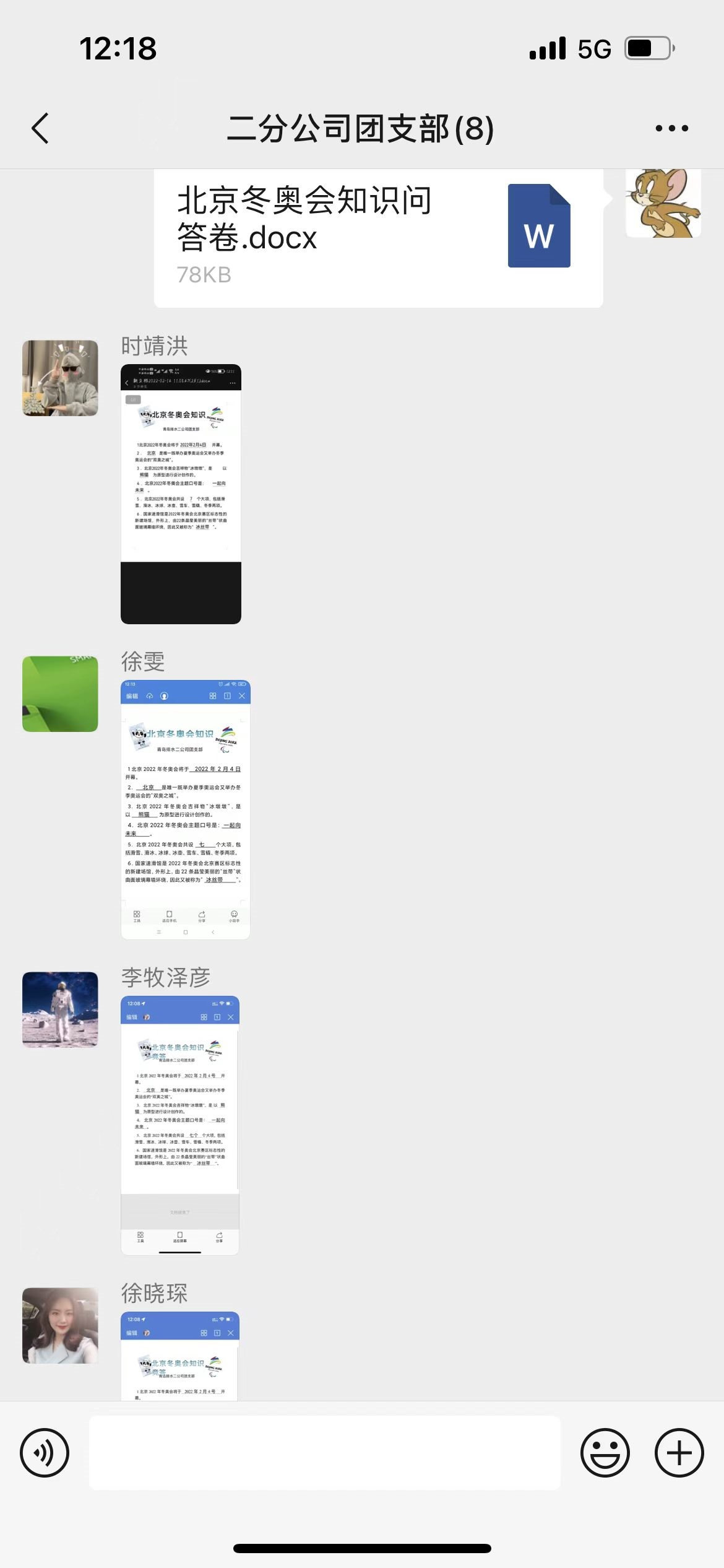 多多28官网-追求健康,你我一起成长