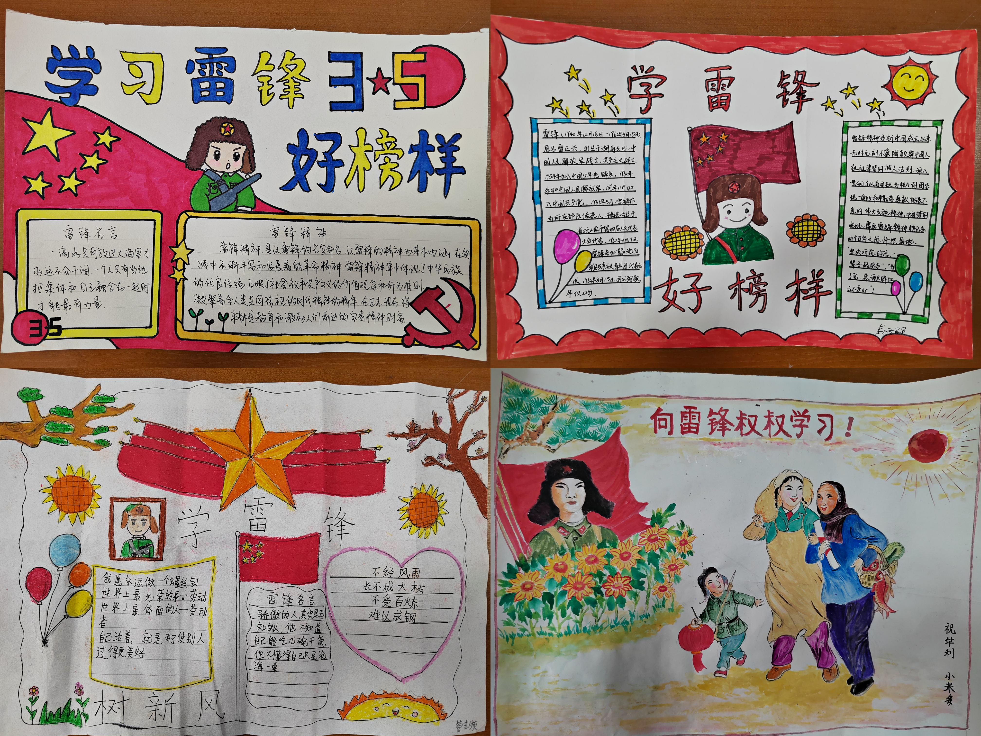 多多28官网-追求健康,你我一起成长