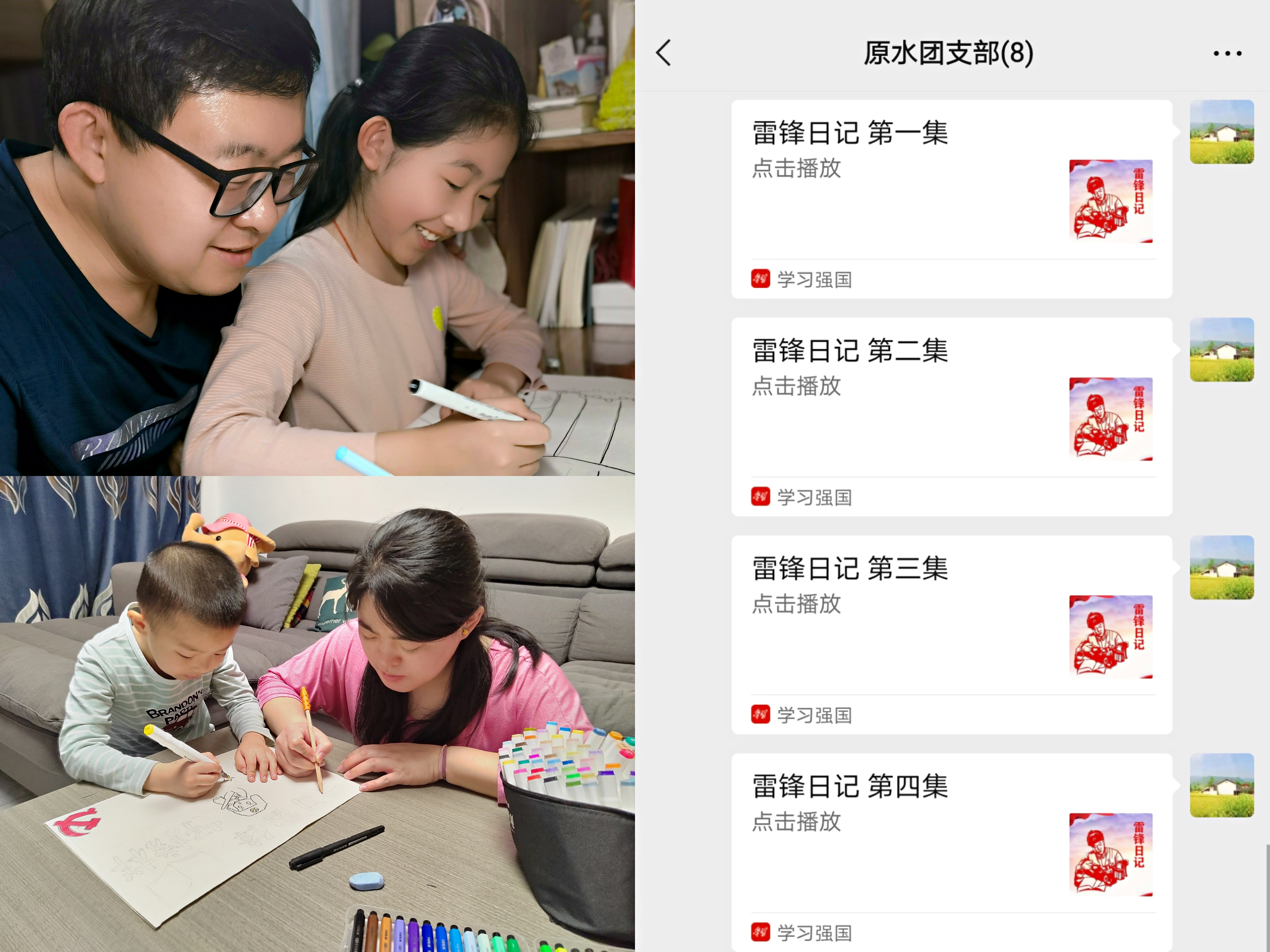 多多28官网-追求健康,你我一起成长
