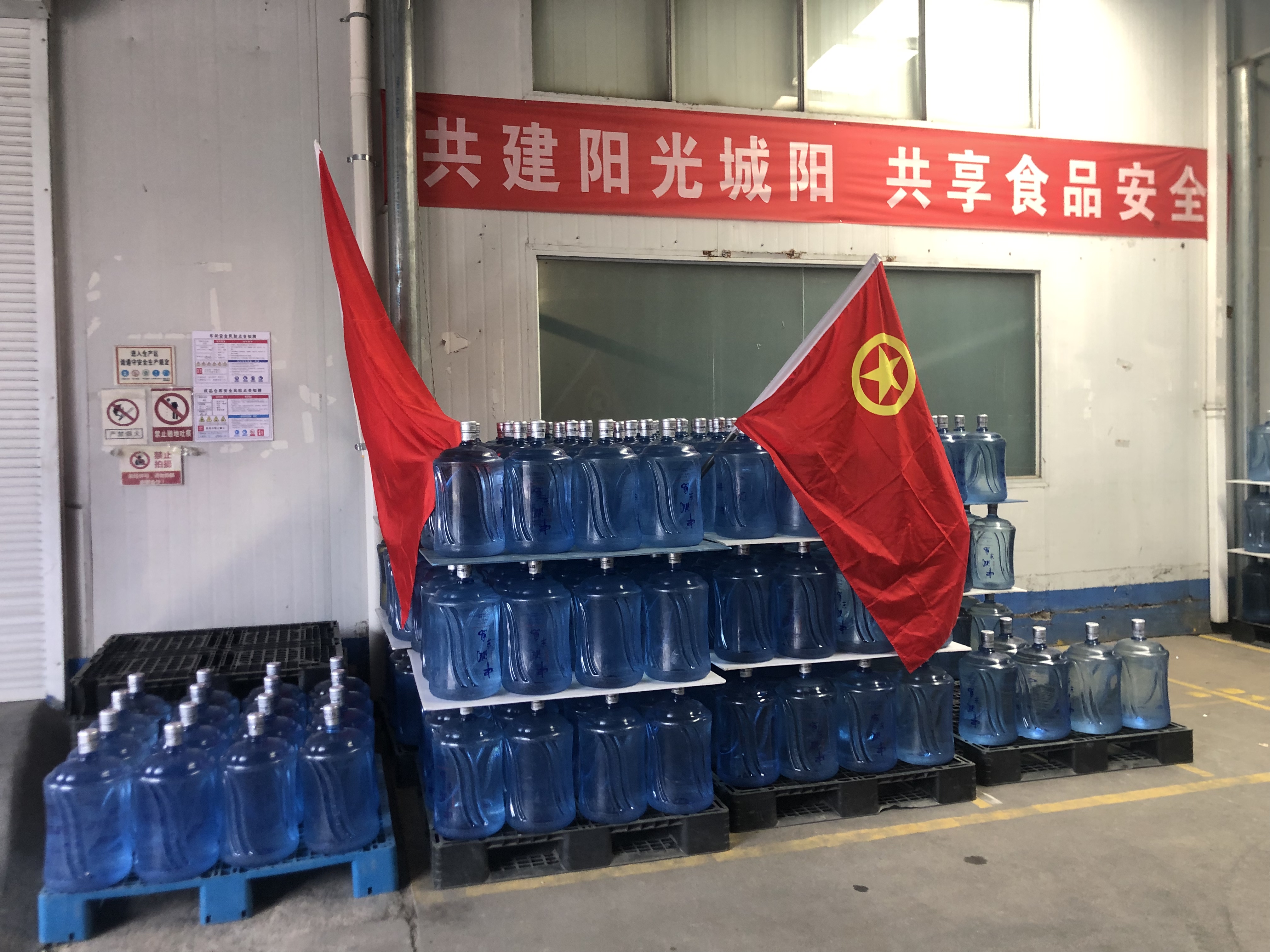 多多28官网-追求健康,你我一起成长