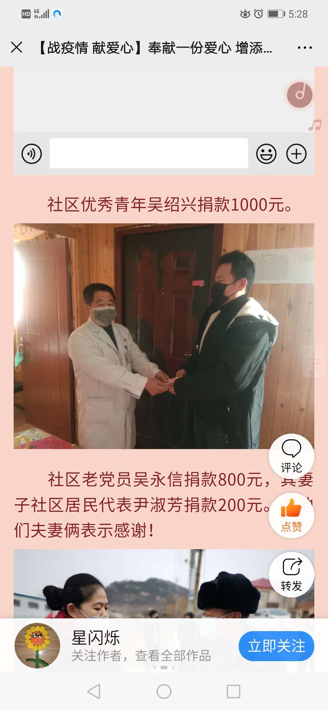 多多28官网-追求健康,你我一起成长