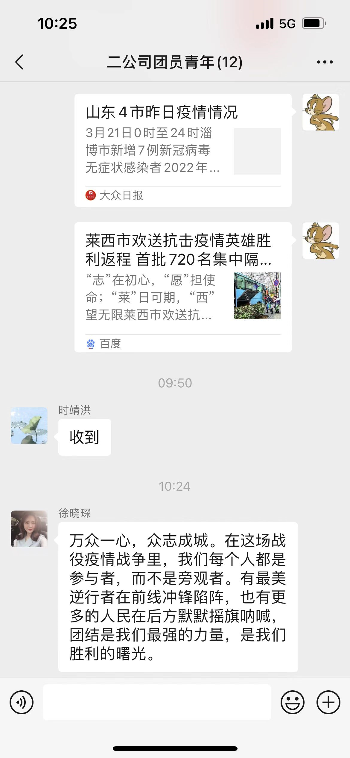 多多28官网-追求健康,你我一起成长