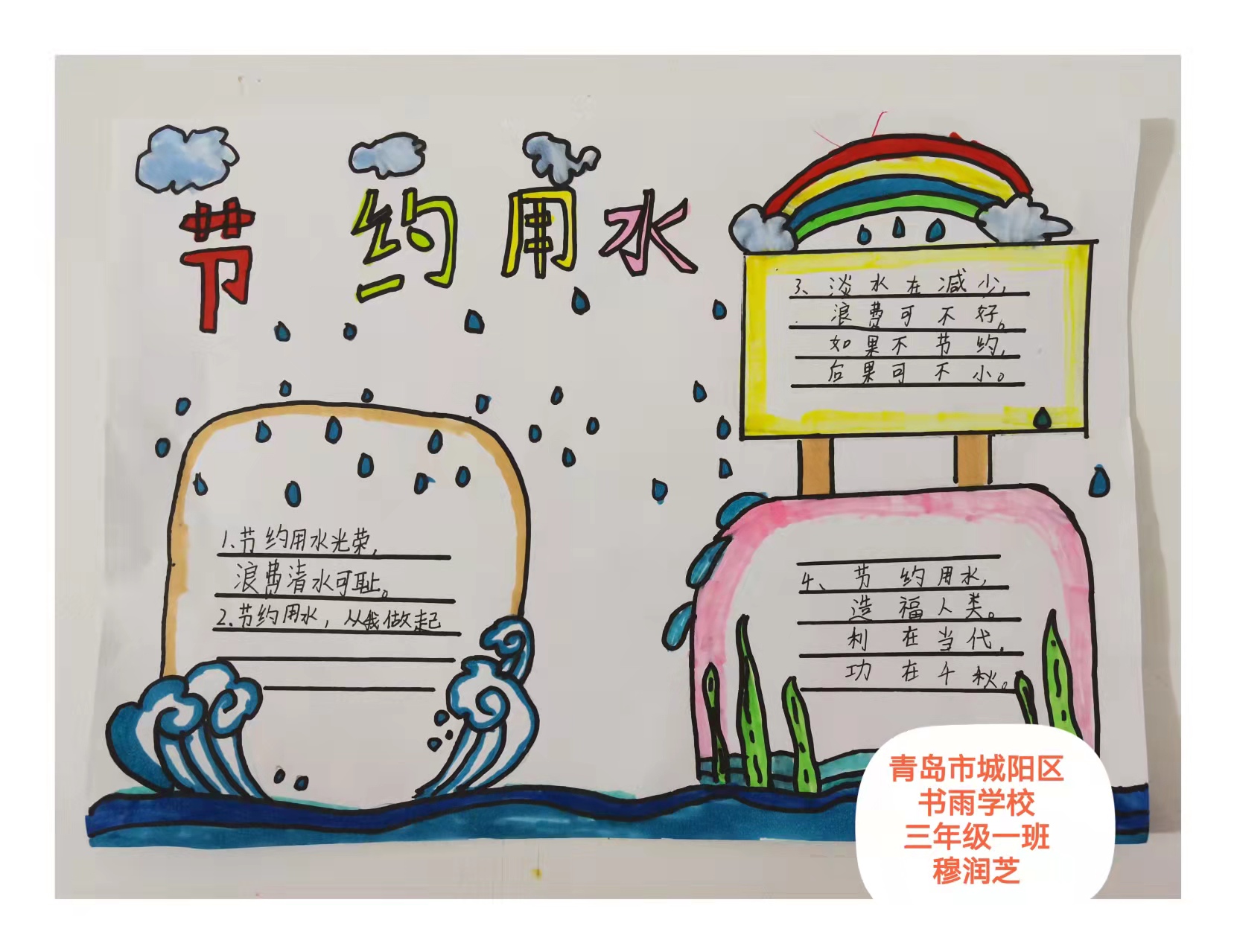 多多28官网-追求健康,你我一起成长