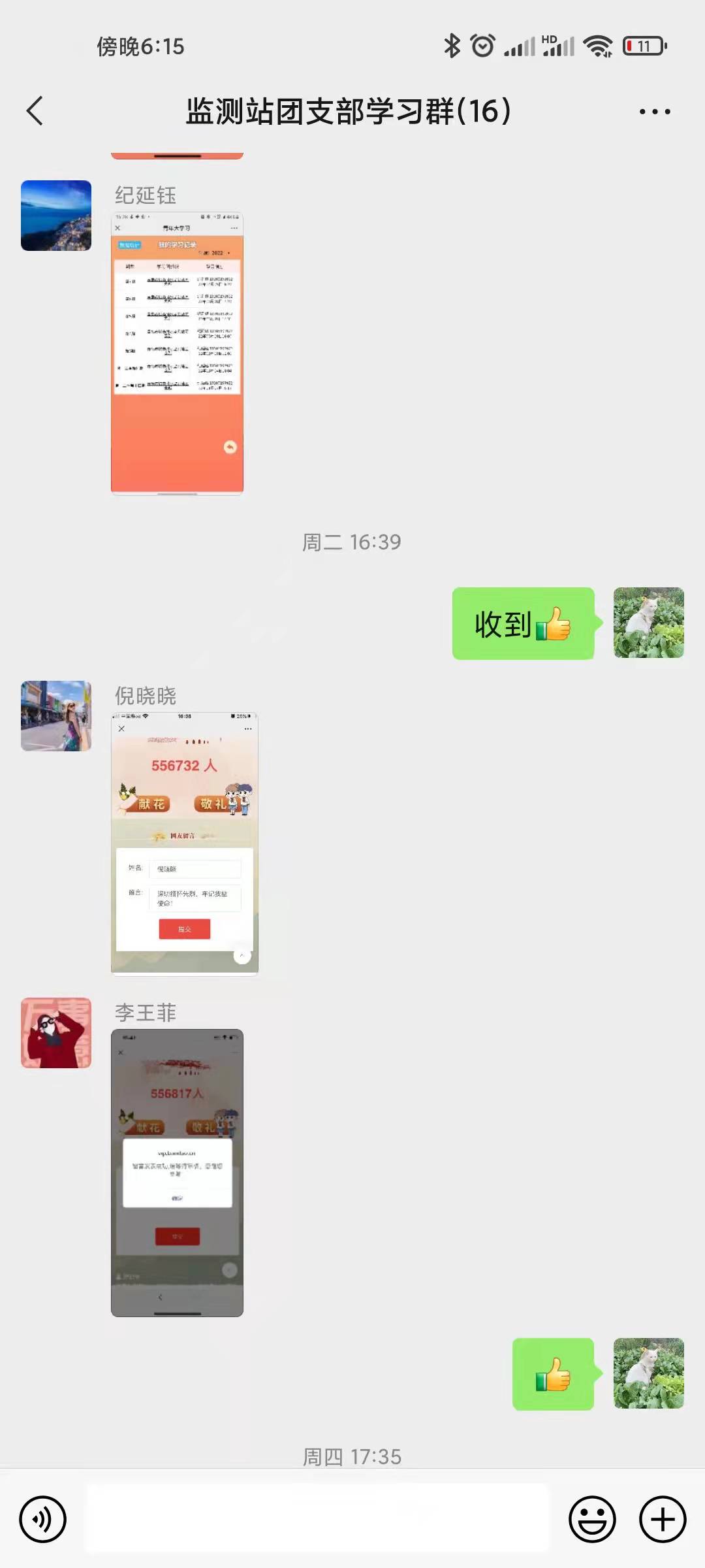 多多28官网-追求健康,你我一起成长